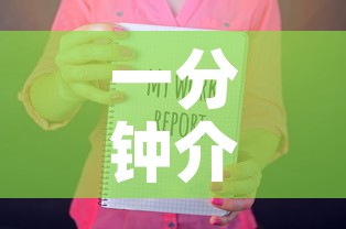 一分钟介绍使用“美猴王房卡哪里有怎么买	”详细房卡怎么购买教程