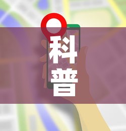 科普一下“手机炸 金花房卡哪里买	”购买房卡介绍