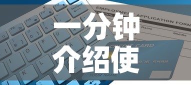 一分钟介绍使用“牛魔王房卡充值”房卡获取方式