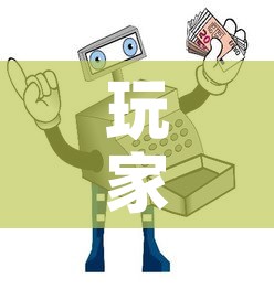 玩家攻略“微信牛牛房卡购买渠道	”详细房卡怎么购买教程