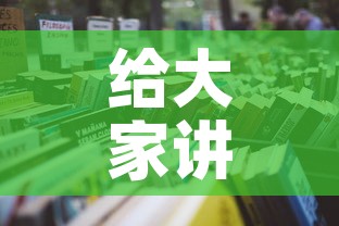 给大家讲解“炸 金花房卡链接怎么买”详细房卡教程