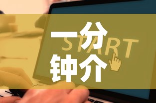 一分钟介绍使用“在哪里买微信牛牛房卡”获取房卡教程-哔哩哔哩