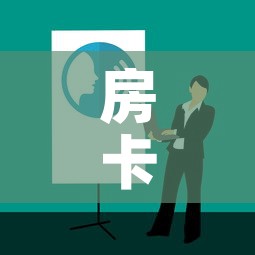 房卡全攻略“哪里有卖微信炸 金花房卡”房卡详细充值