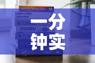 一分钟实测分享“微信牛牛房卡在哪买”购买房卡介绍