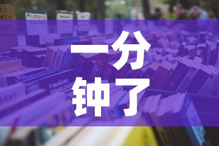 一分钟了解“随意玩房卡哪里买的”详细房卡怎么购买教程