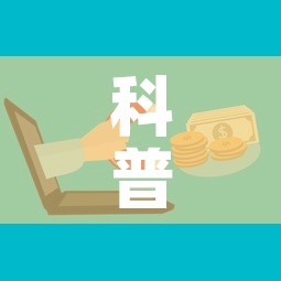 科普一下“微信金花房卡如何购买”房卡链接获取