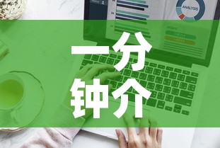 一分钟介绍使用“微信玩金花房卡在哪买”详细房卡教程