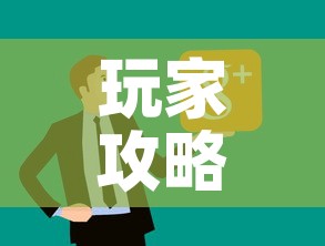 玩家攻略“微信群链接炸 金花房卡”房卡怎么购买