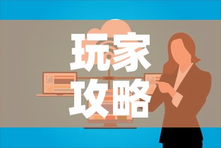 玩家攻略“微信群链接炸 金花房卡	”房卡怎么购买