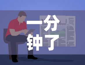 一分钟了解“微信炸 金花链接房卡哪里买”房卡使用教程
