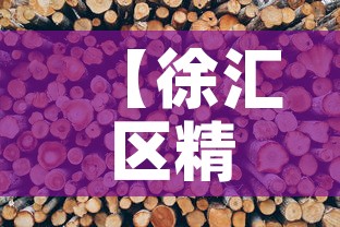 【徐汇区精密合金价格行情,上海合金厂】 【徐汇区精密合金价格行情,上海合金厂】