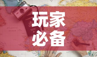 玩家必备教程“微信斗牛房卡大概多少钱一张”房卡使用教程