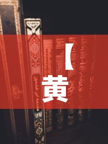 【黄金价格变化的意义何在·黄金价格变化说明了什么】 【黄金价格变化的意义何在·黄金价格变化说明了什么】
