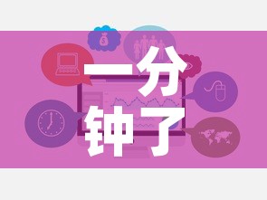 一分钟了解“微信炸金花房卡链接”链接房卡在哪里获取