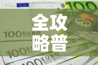 全攻略普及“6人炸 金花房间卡怎么玩链接	”详细房卡怎么购买教程