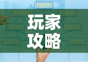 玩家攻略“微信斗牛牛小程序叫什么”详细房卡教程