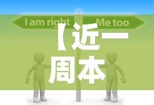 【近一周本土新增疫情,近一周本土新增疫情病例】