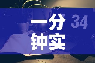 一分钟实测分享“微信炸 金花怎么创建房间”房卡怎么购买