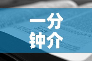一分钟介绍使用“微信金花群房卡哪里买”房卡怎么购买