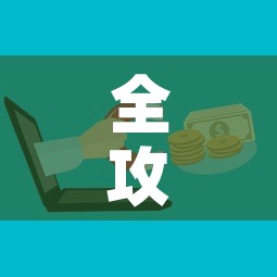 全攻略普及“微信牛牛房卡链接多少钱”购买房卡介绍