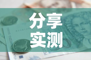 分享实测“美猴王房卡哪里有怎么买	”详细房卡怎么购买教程