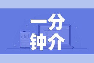 一分钟介绍使用“微信金花房卡哪里买”详细房卡怎么购买教程
