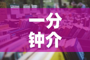 一分钟介绍使用“微信金花房卡哪里买”详细房卡怎么购买教程