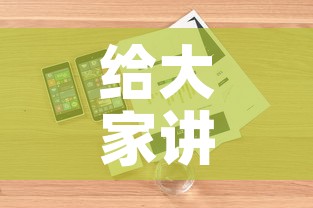 给大家讲解“微信金花房卡哪里买”详细房卡怎么购买教程