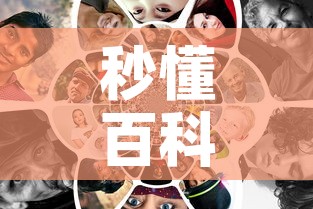 秒懂百科“美猴王房卡在那买”房卡链接获取