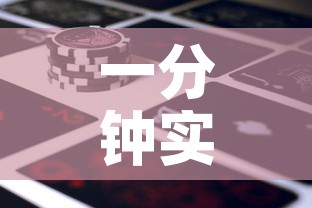 一分钟实测分享“新道游金花在哪买房卡”房卡获取方式