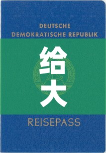 给大家讲解“新二号大厅牛牛房卡”房卡怎么购买