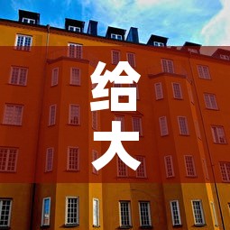 给大家讲解“新二号大厅牛牛房卡”房卡怎么购买
