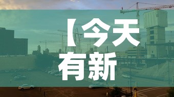 【今天有新增疫情嘛武汉市,今天武汉有新增病例吗】