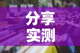 分享实测“微信金花房卡哪里买”详细房卡怎么购买教程