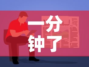 一分钟了解“炸 金花房卡怎样购买”房卡使用教程