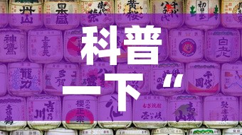科普一下“好友炸 金花不能建房间吗	”详细房卡使用教程