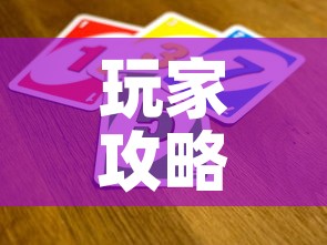 玩家攻略“微信炸 金花怎么卖房卡”详细房卡教程