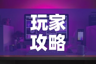 玩家攻略“微信斗牛牛房卡在哪里买	”房卡怎么购买