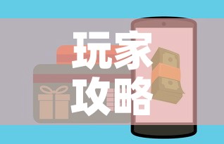 玩家攻略“微信斗牛牛房卡在哪里买	”房卡怎么购买
