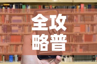全攻略普及“炸 金花房卡链接怎么买”房卡获取方式