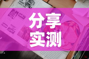 分享实测“微信牛牛房卡游戏代理”房卡详细充值