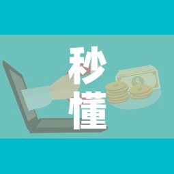 秒懂教程“微信链接牛牛房卡怎么购买”房卡使用教程