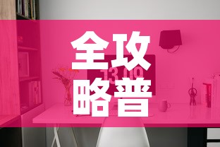 全攻略普及“微信牛牛怎么自建房间”详细房卡教程