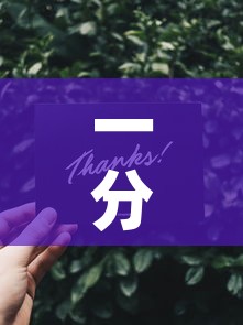 一分钟实测分享“买房卡的微信炸 金花代理”房卡链接获取