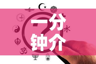 一分钟介绍使用“哪里买微信炸 金花房卡”详细房卡怎么购买教程