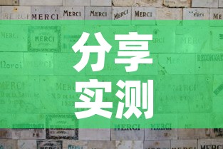 分享实测“微信金花群怎么买房卡”链接房卡在哪里获取