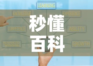 秒懂百科“房卡代理的购买方式”房卡获取方式