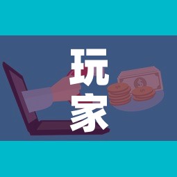 玩家攻略“微信上大厅牛牛房卡在哪买	”链接房卡在哪里获取