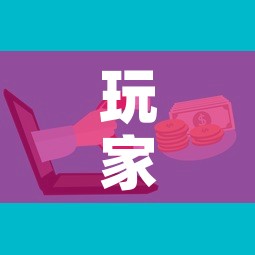 玩家攻略“微信炸 金花购买房卡”房卡怎么购买