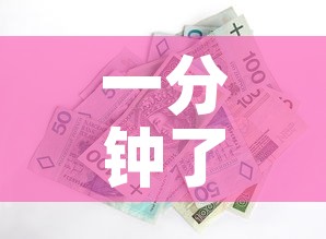 一分钟了解“微信斗牛房卡怎么来的”房卡怎么购买